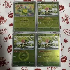 値下げ不可 megaドリームex ミラー スボミー シェイミ 4枚セット