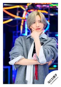 なにわ男子 道枝駿佑 公式写真 HARD WORK 《18》