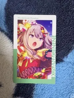 プロセカ エピカ Vol.3 A 3A 草薙寧々