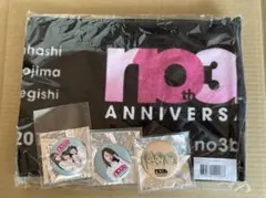 Item thumbnail for item 9e2122d6-3286-429f-be74-37152dbe6ce2