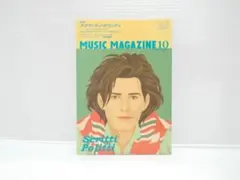 送料無料■ミュージック・マガジン■特集　スクリッティ・ポリッティ■のサムネイル