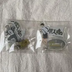 ハイキュー 赤葦京治 横断幕 アクリルスタンド アクスタ セブンネット