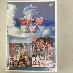 2026年最新】昭和レトロ・DVDの人気アイテム - メルカリ