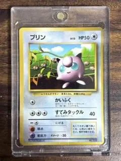 旧裏 プリン プロモーションカード 光沢なし PSA 7 - メルカリ