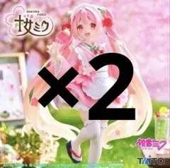 桜ミク Coreful フィギュア 描き下ろし和風喫茶ver. 初音ミク2個