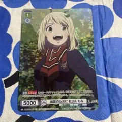 ヴァイスシュヴァルツ　WSB 青の祓魔師　出雲のために　杜山しえみ　CP
