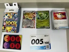 2026年最新】MEGA スタートデッキ100 5個の人気アイテム - メルカリ