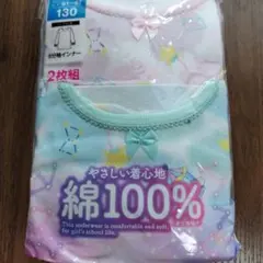 女児用肌着