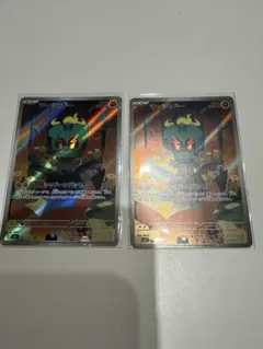ポケモンカードゲーム　マーシャドー AR M1L069/063 2枚セット