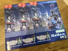 ■ ポケモンレジェンズZA 発売直前号 冊子 3枚 色違いミラコラ■