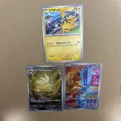 2025年最新】キュウコンARの人気アイテム - メルカリ