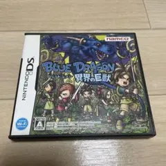 ブルードラゴン BLUE DRAGON 異界の巨獣 ニンテンドーDS