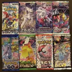 2026年最新】ポケカ 未開封 パック 絶版の人気アイテム - メルカリ