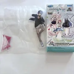 プロセカ　SEGAラッキーくじvol.7 D賞　アクリルスタンド　青柳冬弥