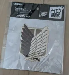 進撃の巨人　ワッペン