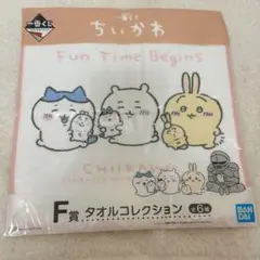 ちいかわくじ ハンドタオル