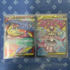 よ*。様 MEGAドリームex AR 2枚セット