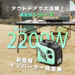 □SAKOBS□ QL2000i インバーター発電機 出力1700w 非常用電源 - メルカリ