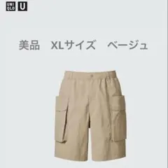 【美品】メンズXL　ユニクロ　ベージュ　パラシュートカーゴショーツのサムネイル