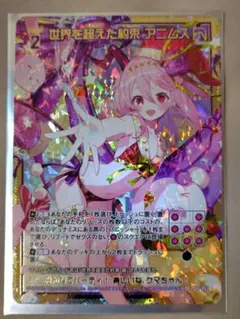 ヴァイス LNR 幽雅に咲かせ、墨染の桜 Border of Life 幽々子 - メルカリ