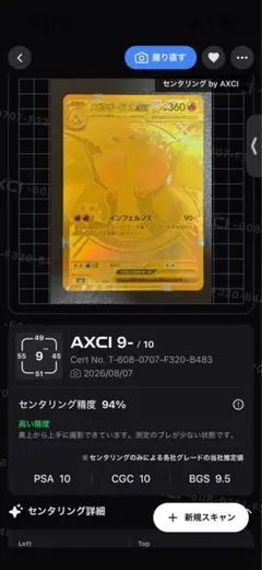 PSA10級・センタリング97%】メガダークライMUR 白欠け横線なし - メルカリ