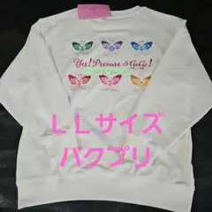 Item thumbnail for item 23bb87fa-bba7-4e22-a9a0-4d7feaaeea2e