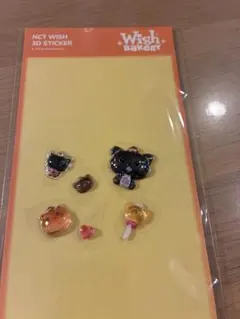 NCT WISH Wish Bakery 3D シール　リク　ボンボンドロップ