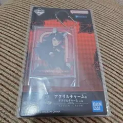 一番くじ　ホロライブ　大神ミオ　アクリルチャーム　ローソン