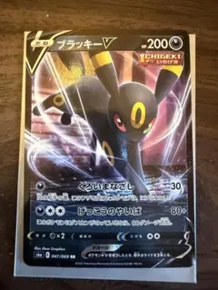 ブラッキーEX RR センタリング良好 5枚セット - メルカリ