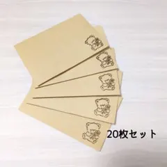 波平様 リクエスト 2点 まとめ商品