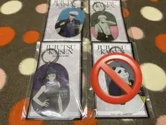 呪術廻戦 アクリルキーホルダー 大セール開催中！！