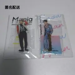 岩本照 アクリルスタンドセット