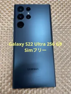 2026年最新】galaxy s22 ultra ジャンクの人気アイテム - メルカリ
