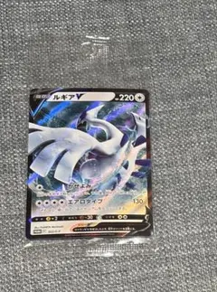 ポケモンカード　ルギアV プロモ　未開封 未開封プロモ】 ルギアV(PROMO){無}〈322/S-P〉[S-P] – 晴れる屋2