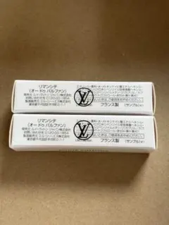 ルイヴィトン リマンシテ オードゥ パルファン サンプル 2本セットのサムネイル