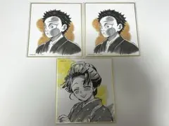 鬼滅の刃 WEBSHOPくじ 複製ミニ色紙 狛治 恋雪