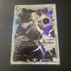 オールデリート コラボスペシャルトレジャー 4枚 ライザのアトリエ