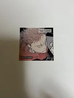 呪術廻戦 スクエアステッカーコレクション 虎杖悠仁