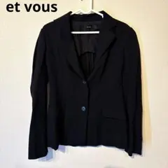et vous エヴー　テーラードジャケット ブラックのサムネイル