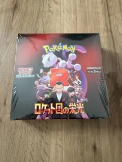 【シュリンク付】 ポケモンカードゲーム ロケット団の栄光 ボックス