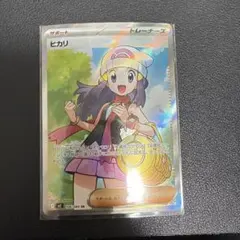 ヒカリ sr インフェルノX