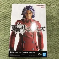 新品未開封　東京リベンジャーズ 柴大寿 フィギュア