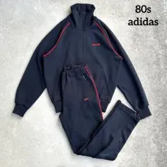 80年代 西ドイツ adidas セットアップ トラックジャケット 在原みゆ紀