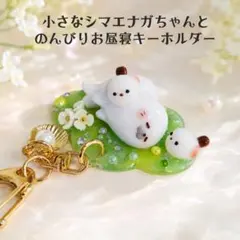 みっちゃん様 リクエスト 2点 まとめ商品