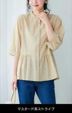 ７分袖ペプラム ゆるシャツチュニック