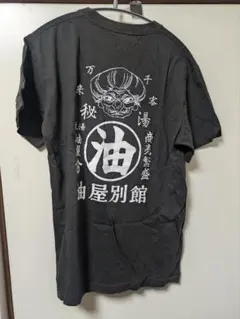 鈴木敏夫とジブリ展 油屋 TシャツLサイズ タオル 紙袋 新品未使用 鈴木敏夫とジブリ展 千と千尋の神隠し 湯婆婆Tシャツ 墨黒 Lサイズ
