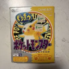 ポケットモンスター サン・ムーン編 1巻 初版穴久保幸作 コロコロ