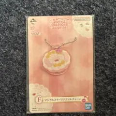 おジャ魔女どれみ 1番くじ