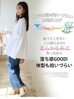 Happy Sararin ペプラム トップス 半袖のサムネイル