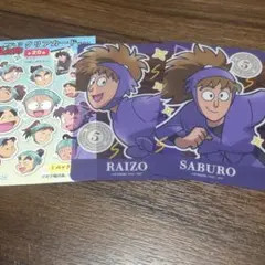 忍たま乱太郎 クリアカードvol.2 セット売り